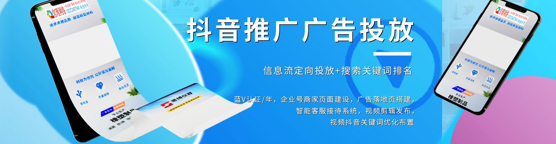商水sem怎么做
