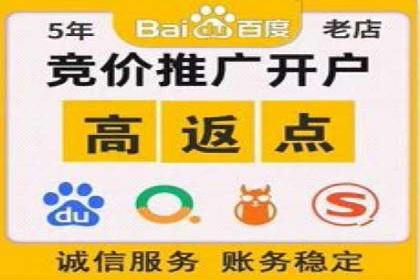 开户返点政策解析：案例分析
