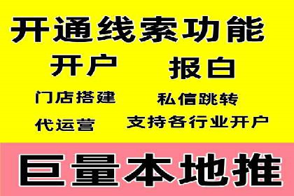 案例分析：利用百度推广打造爆款产品