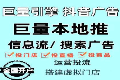 某企业SEM托管公司合作案例：实现广告投放的精准定位
